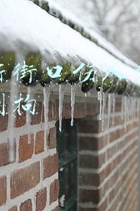 南京新街口伤人案嫌犯已被刑拘