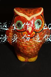 熟蛋返生作者20余个头衔涉身份造假