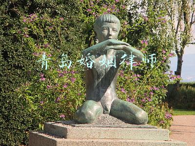 青岛婚姻律师