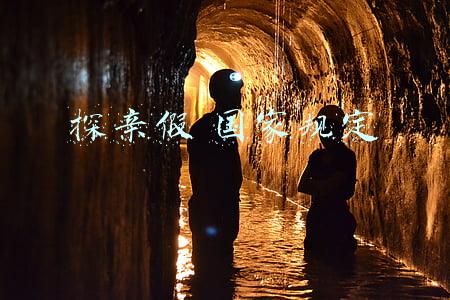 探亲假 国家规定
