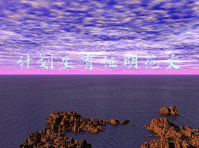 《计划生育证明》(教育部：清理取消计划生育证明等材料，严禁采集家长职务收入信息)