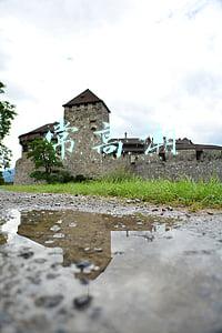 常高潮
