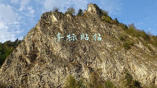 车标贴钻