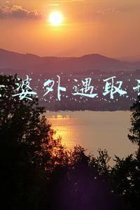 老婆外遇取证