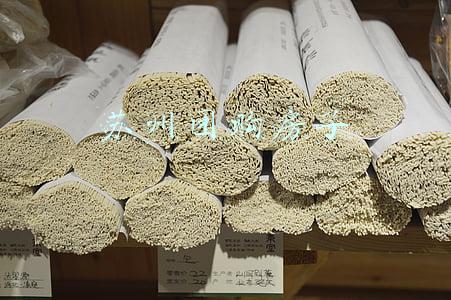 苏州优租房(苏州优租房怎么申请？)