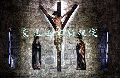 交通违章新规定