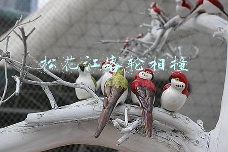 松花江客轮相撞