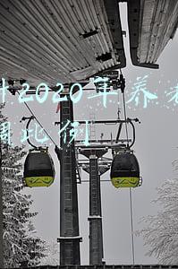 预计2020年养老金上调比例