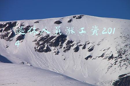 退休人员涨工资2021年方案(2021年退休工资调整方案公布新消息，有些人能涨300元？)