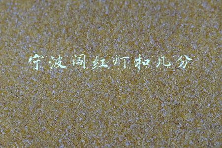 宁波闯红灯扣几分