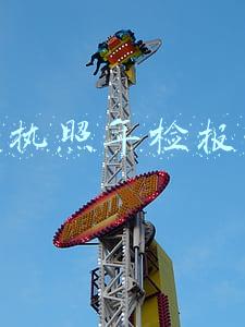 营业执照年检报告书