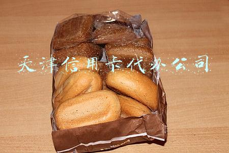 天津办信用卡上门办理(民生银行天津白堤路支行特事特办上门服务)