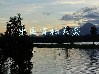 中国商标买卖