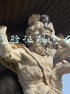 短信验证码怎么弄