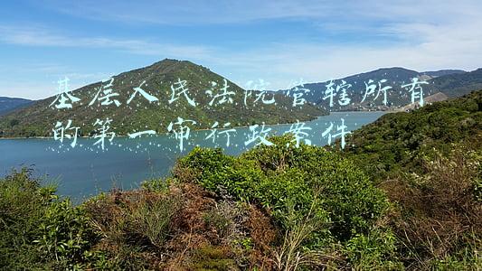 基层人民法院管辖所有的第一审行政案件