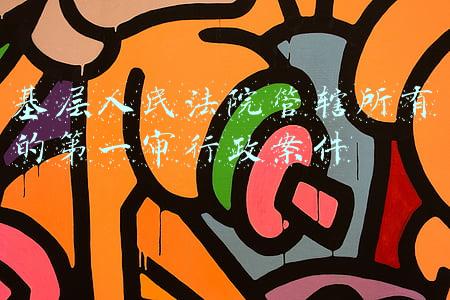 基层人民法院管辖所有的第一审行政案件