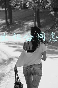 门面出租合同怎么写