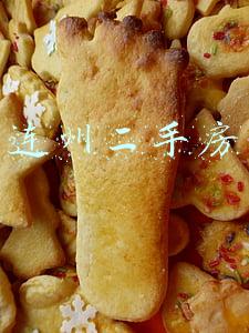 连州二手房