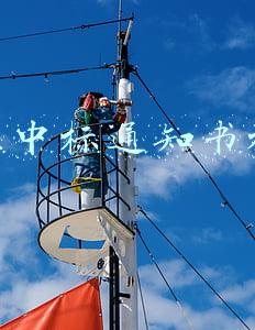 监理中标通知书文件范本(2022年监理工程师《合同管理》真题及答案解析)