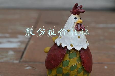 股份报价转让