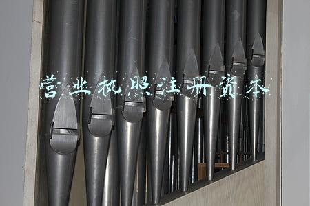 营业执照注册资本