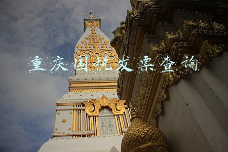 重庆税务局增值税发票查询(重庆：买二手房发票丢了？手机上就能下载电子发票)