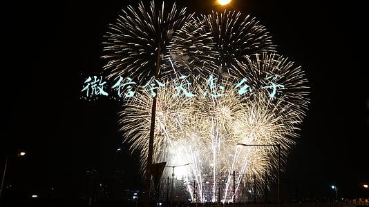 微信今天怎么了