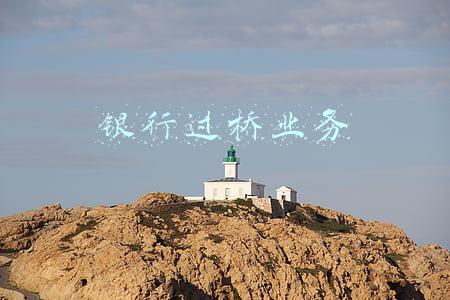 银行过桥业务