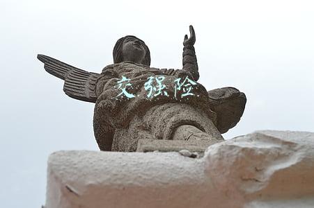 交强险