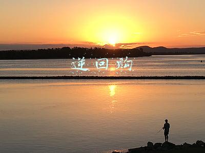 逆回购代码(“捡钱”时刻！最后2天，国债逆回购最佳时点来了！如何躺赚11天利息？来看操作攻略，五大误区可别犯)