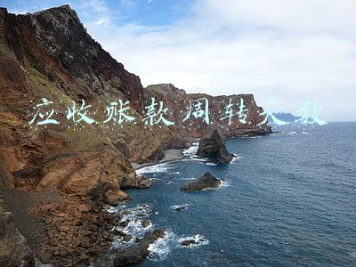 应收账款周转天数