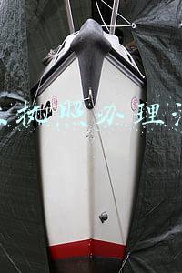 营业执照办理流程