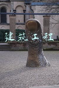 建筑工程