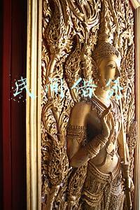 民间借贷