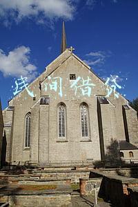 民间借贷