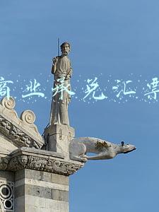 商业承兑汇票