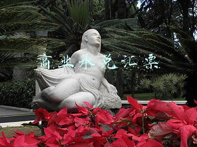 商业承兑汇票