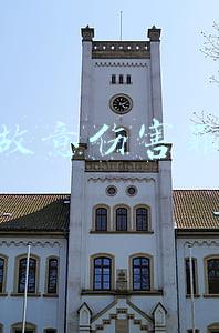 故意伤害罪