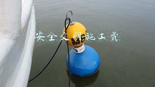 安全文明施工费