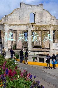 建筑资质
