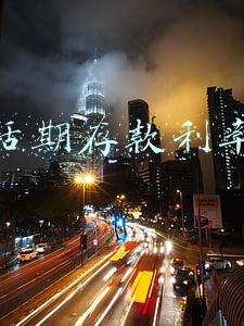 活期存款利率