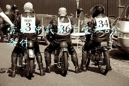 劳动仲裁不予受理6个条件