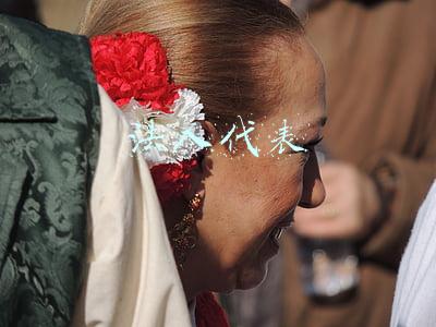 法人代表