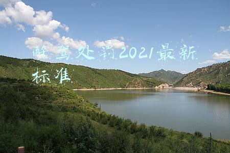 醉驾处罚2022最新标准(湖南省酒驾、醉驾认定标准及处罚（2022）)