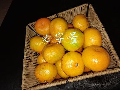 老字号