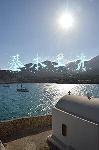 基本工资