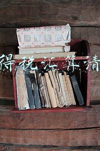 所得税汇算清缴
