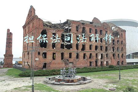 担保法司法解释