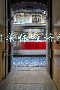 农村集体经济组织