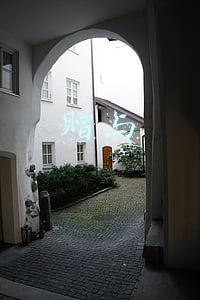 赠与